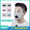 Mask face shield one Goggles Eye protection dustproof Integrated pure cotton Fog Breathing valve Mask mask