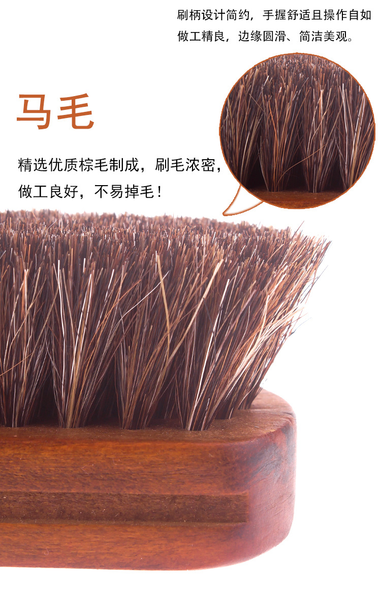 详情页-马毛刷_05.jpg