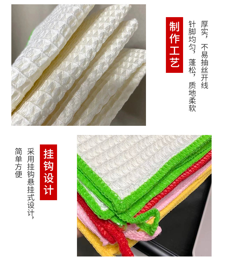 洗碗布详情5_07