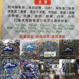 400V100UF 450V100UF 体积多种 欢迎咨询 价格以询价为准