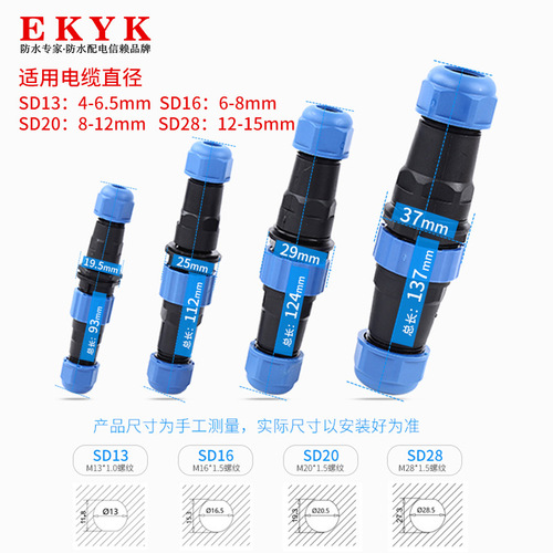 SD28 Waterproof Aviation Connector Socket SP29 IP68 Male/Female Pairing 2-26 Pin Connector Dustproof Mobile Connector