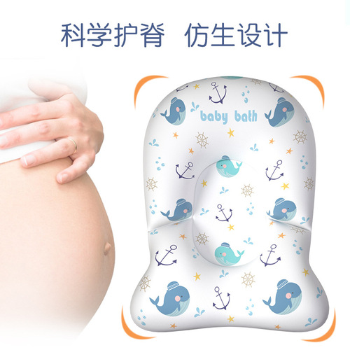 Mido Bear 2020 New Luxury Baby Non-slip Bath Mat and Non-slip Baby Bath Net, Direct Factory Sale