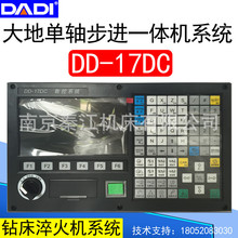 ��؆��S����ϵ�yDD-17DC���S���Mһ�w�C����ϵ�y荴����C