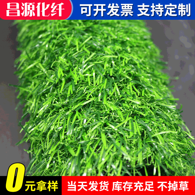 kindergarten Football field turf goods in stock outdoors decorate Lawn artificial indoor decorate balcony turf