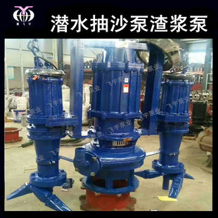 �S�����l��ʽɰɳ����ɳ�� ZJQ��ˮ��ɳ�� NSQ��ˮ��ɳ�ó�ɳ��