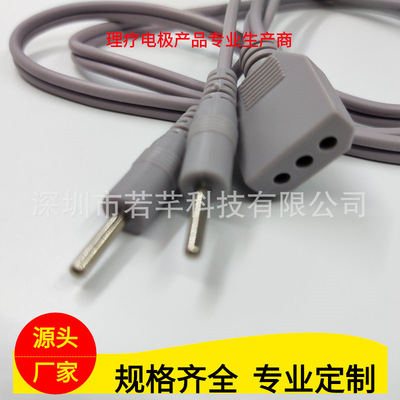 Electrotherapy cosmetology Massage instrument parts Adapter cable Physiotherapy conversion line Pin insertion Button transformation Manufacturers supply