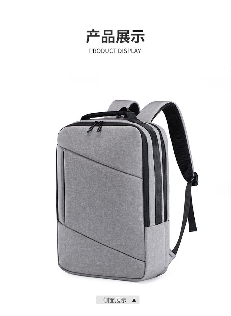 电脑包,双肩包,男时尚潮流大学生书包,专利商务背包,男士背包,双肩背包,电脑背包