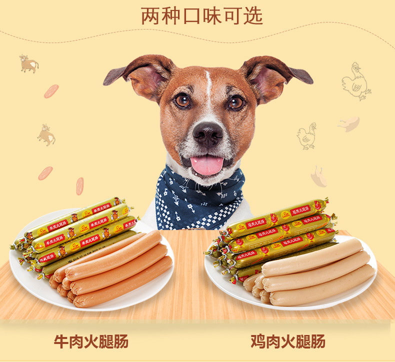 200g火腿肠-ok_02.jpg
