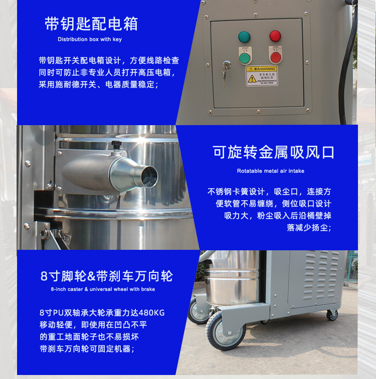 车间吸尘器AMD5510