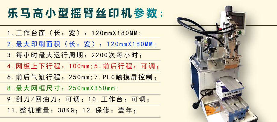 LM-1218CM