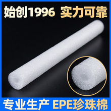 epe�����޹ܰ� led���߷��o��׹ܰ��b �����������ވA������