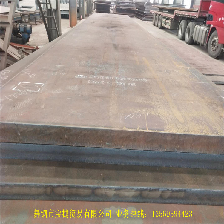 销售Q460NE中厚钢板Q460NE钢板正火热处理冷弯试验合格
