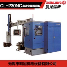 ����䏴� CL-230NC���ٽ��وA䏙C �ŷ��M�� �и׼�o�a����