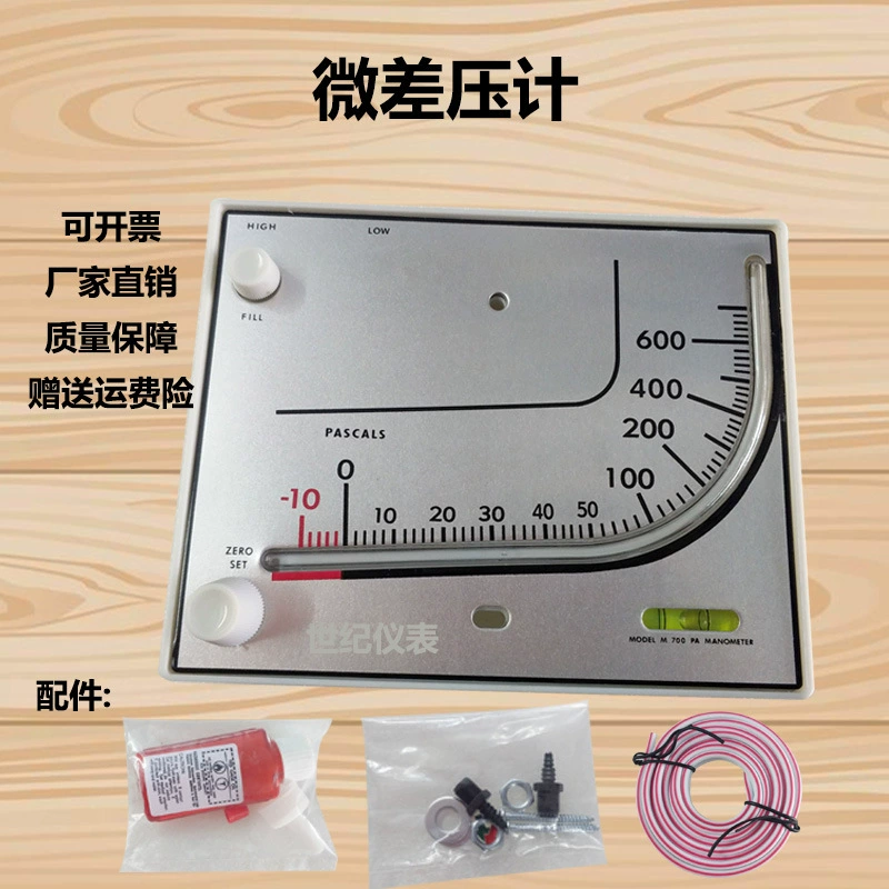 Фабрика прямой продажи очиститель красного масла наклонная труба дифференциальный манометр культивирования микродифференциального давления Гидравлический манометр отрицательного давления красный масло