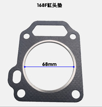 汽油發電機水泵微耕機配件缸墊168/170/188/190F2kw3kw5kw缸頭墊