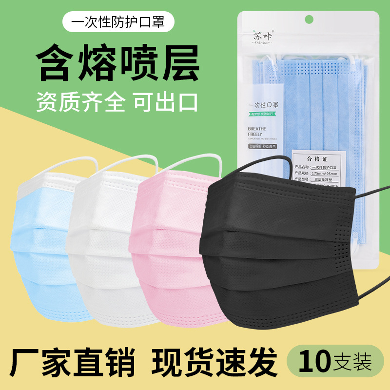 Manufacturers stock disposable masks thr...