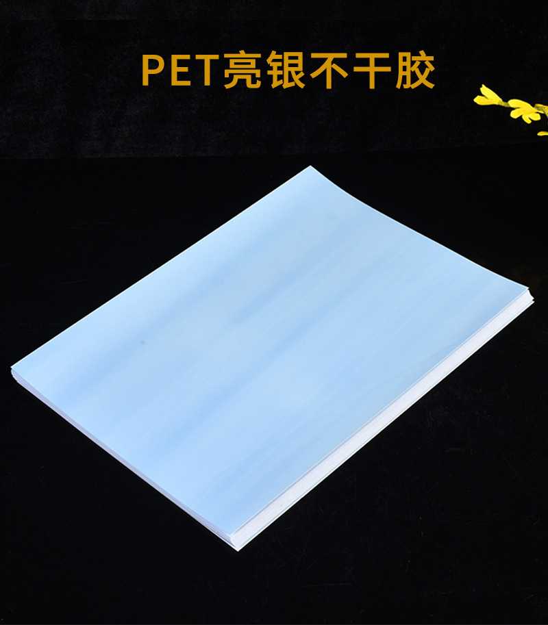 11615463057_1494112844