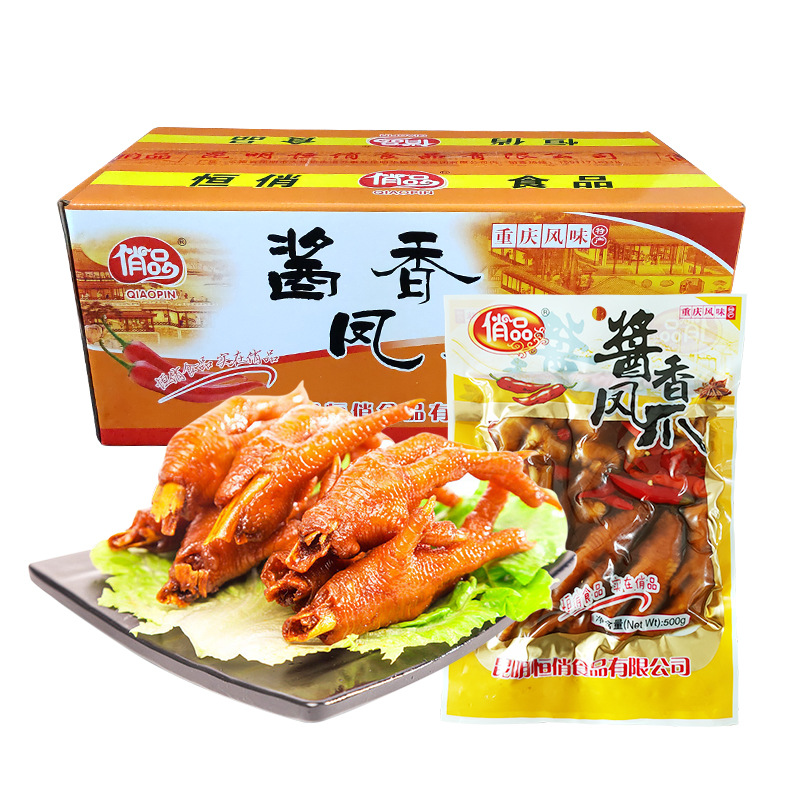 昆明恒俏食品有限公司