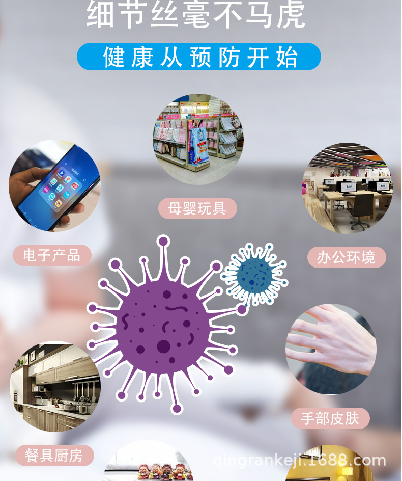 详情页_03.png