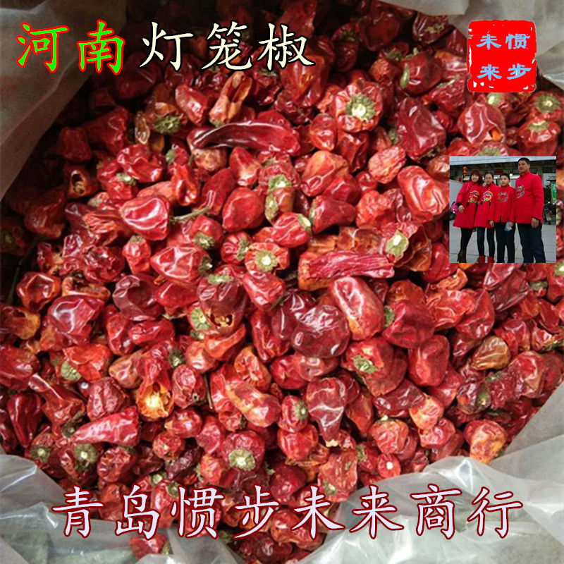 【河南灯笼椒】产地灯笼海椒500g另有印度干辣椒王纯红子弹头椒粉-阿里巴巴