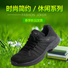 四季款春秋季低帮网眼帆布作训网面透气耐磨防滑保安鞋 安保 网跑|ms