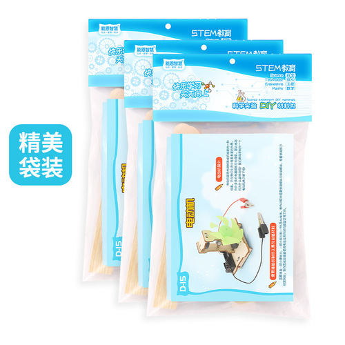 Physical Science DIY Motor Handmade Assembly STEM Educational Toy for Primary and Secondary School Students