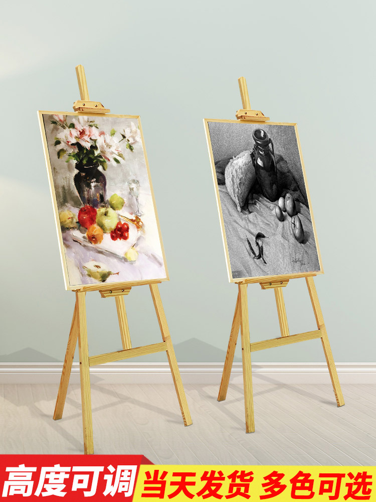 woodiness Easel multi-function Easel fold painting Sketch sketch children Art picture wooden  Oil Painting Art students