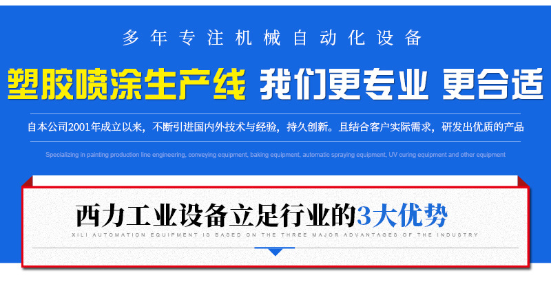 烘干固化设备_厂家供应隧道烘干炉不锈钢隧道烘干生产线流水线烘干生产线