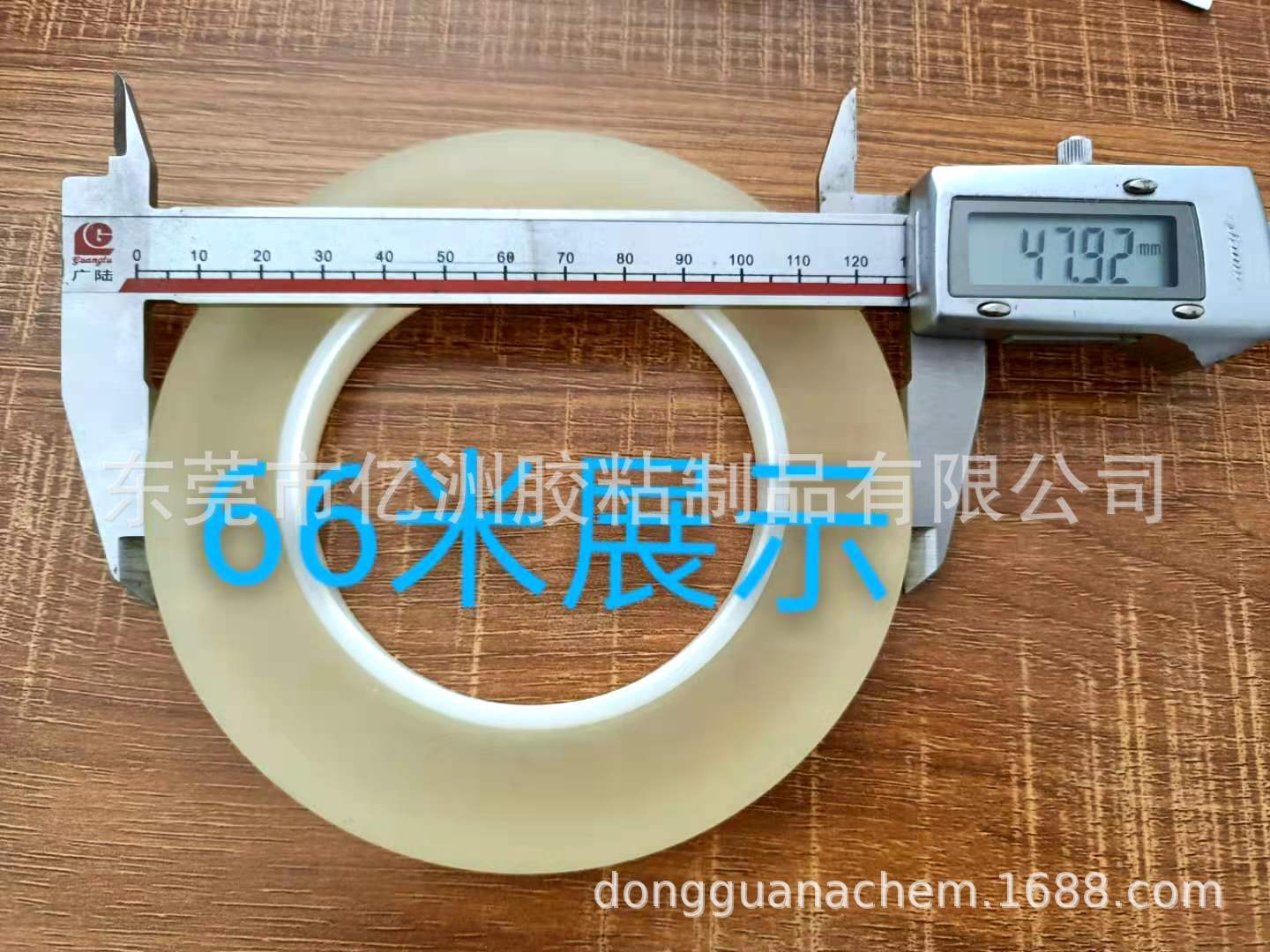 PVC透明曲奇饼干封口专用