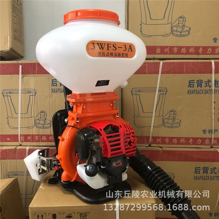 3WF-3A背负式喷雾喷粉机 便携式汽油化肥喷施机背负式汽油喷粉机