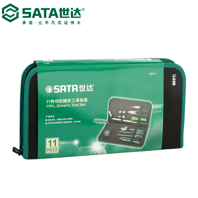 06011 11件司机随车工具组套