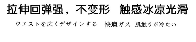 腰部弹力