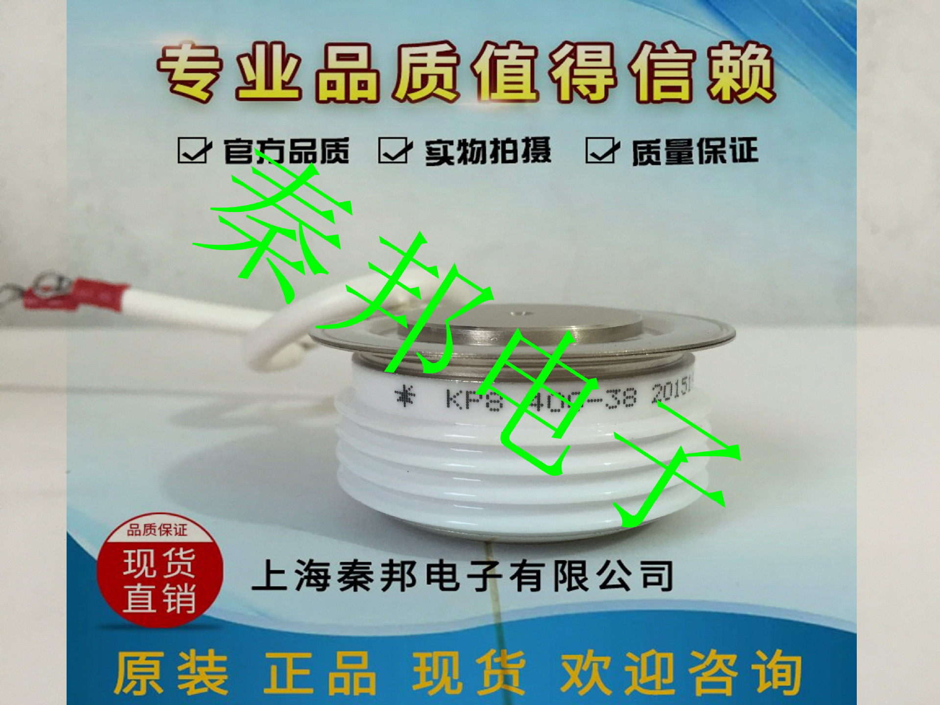 [KP8 800-12][KP8 800-14]进口中车晶闸管