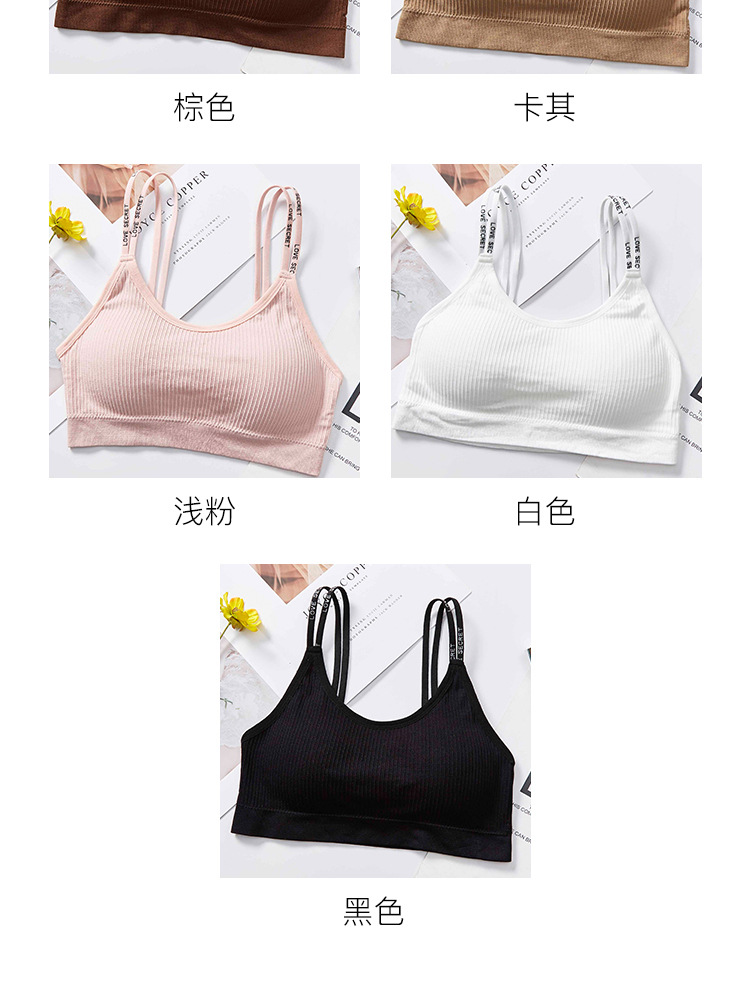 New style of comfortable and breathable little bear threaded waistcoat, seamless uniform size sports halter, beautiful back vest for girls detail image 8