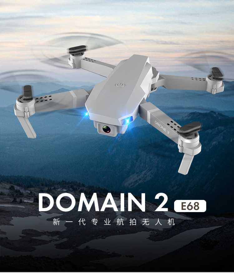 Drone 中文