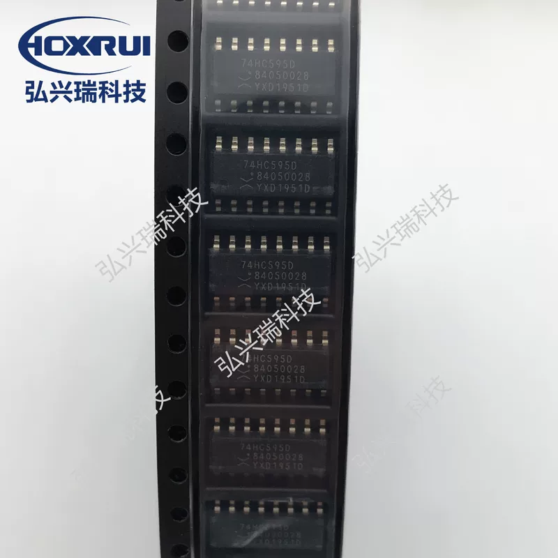 74HC595D SOP16 8 -bit displacement register 1 Unit output lock memory logic controller 5V