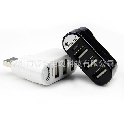 源欣yxh-20旋彩180度旋转usb2.0hub笔记本电脑usb高速扩展分线器