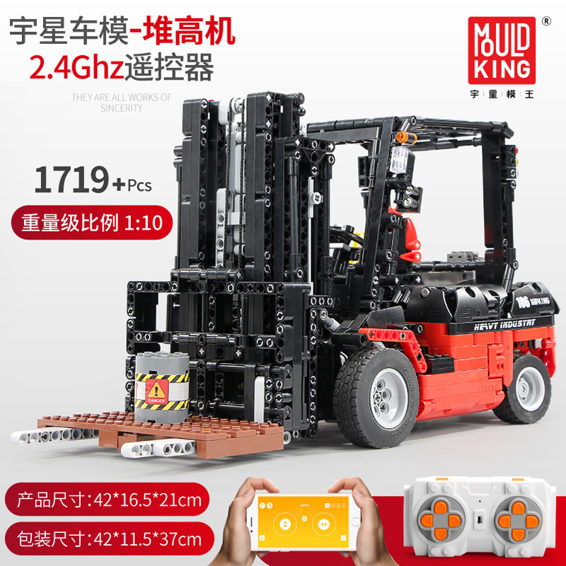 宇星13106堆高机模型APP编程电动遥控车拼装益智小颗粒积木6-14岁