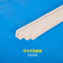 硅胶u型发泡密封条玻璃不锈钢材包边密实耐高温透明工业机械防撞