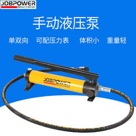 cp-700  63MPa/70MPa/280MPa SYB双向压力表超高压 手动液压泵