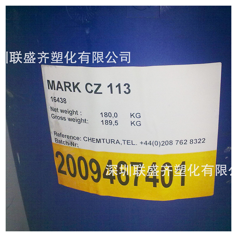 �¹��ƾ��Ǹ�״�ȶ���CZ-113 ����PVC����ʳƷ����״��п�ȶ���