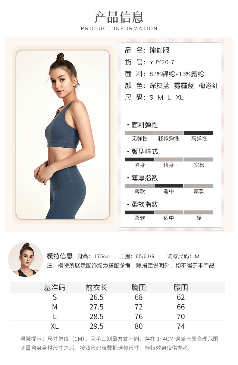 2.产品信息.jpg