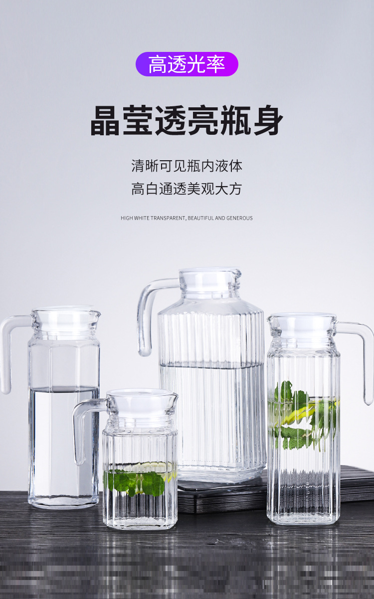 玻璃扎壶 耐热耐高温 红酒果汁饮料大扎壶冷水壶 酒吧调酒ktv专用-阿里巴巴