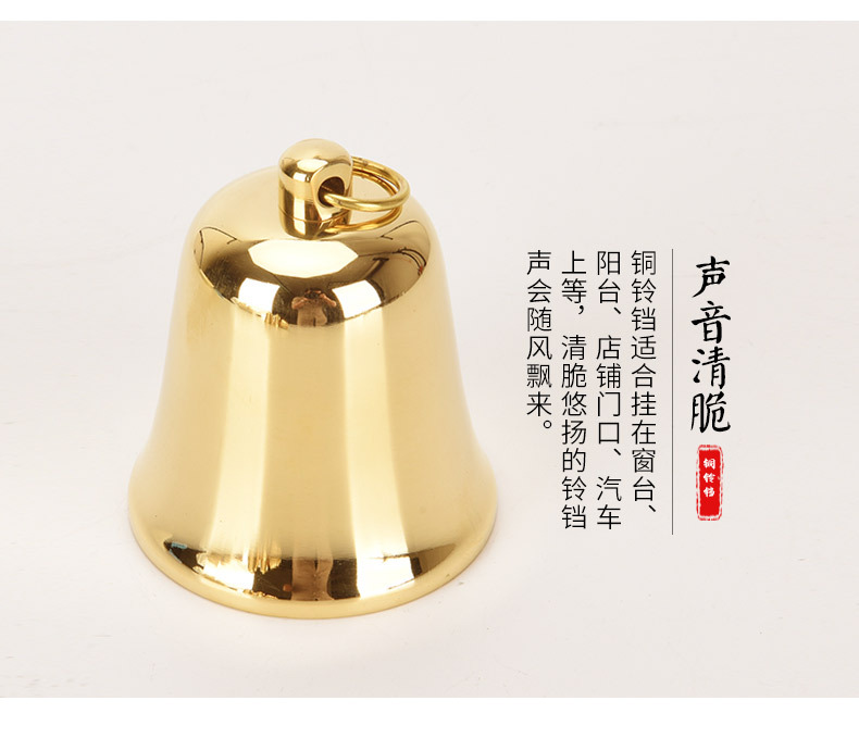 铜铃铛1_04.jpg