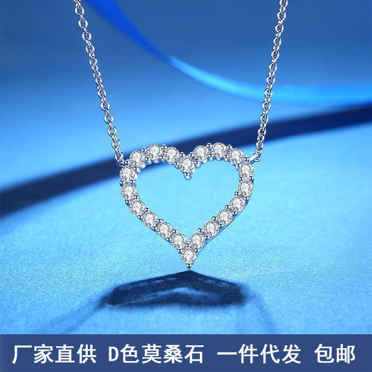 现货供应925纯银t家桃心莫桑石项链 定制18k金桃心吊坠情人节礼物