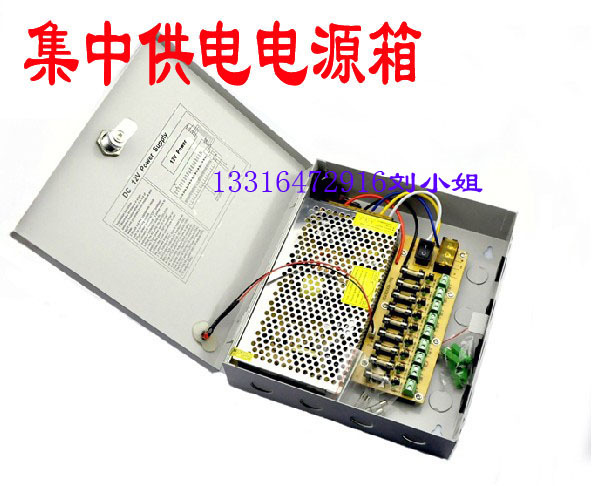 12v10A集中供电电源箱  电源箱电源 监控摄像机电源 监控器电源
