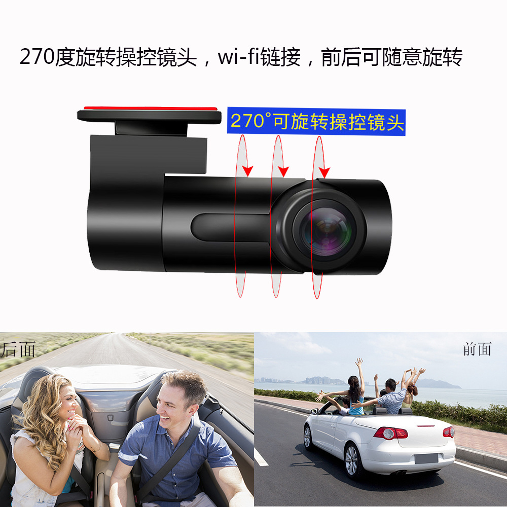 跨境电商爆款隐藏式wifi行车记录仪 夜视高清汽车记录仪工厂批发