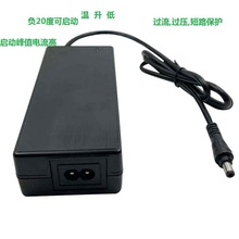 15V8A灯带灯条适配器 共享充电柜电源适配器 信号屏蔽器开关电源