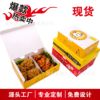 一次性韩式炸鸡盒定做手提外卖打包纸盒食品级白卡包装彩盒定制|ru