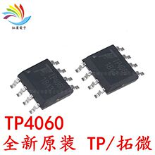 TP4060 SOP-8ȫ��ԭ�b��΢ ��x��늳س��оƬ����MOS��늳ط���